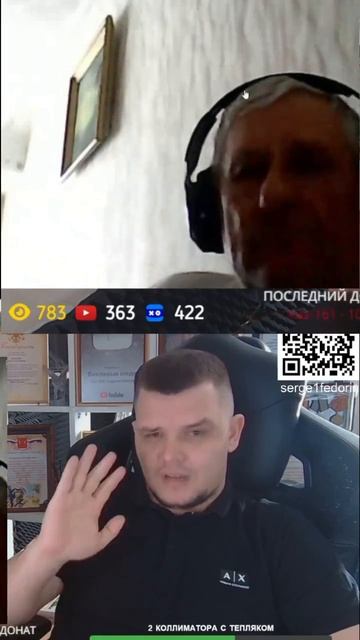 Старческие иллюзии #404. Часть первая.