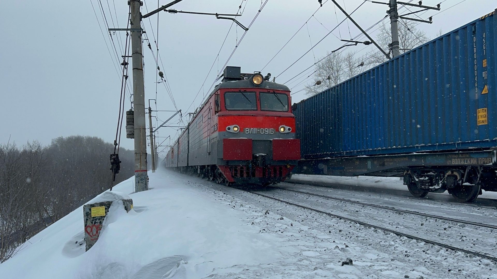 «Новая маска и шести секционник!» Электровозы  «Гранит» 2ЭС10-176 и ВЛ11-091/360А/ВЛ11М-266/267А