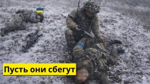 «Пусть сбегут»; видео с GoPro, на котором разведчики «SSO» зачищают позицию противника.