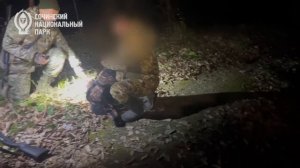 В Сочинском национальном парке задержали браконьера