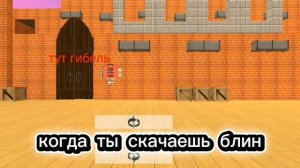Типичная реклама в мобильных играх: