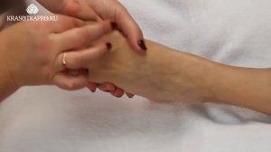Массаж ног