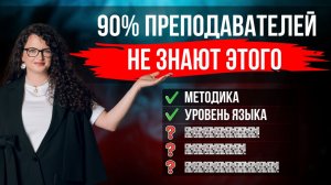 5 обязательных направлений развития преподавателя