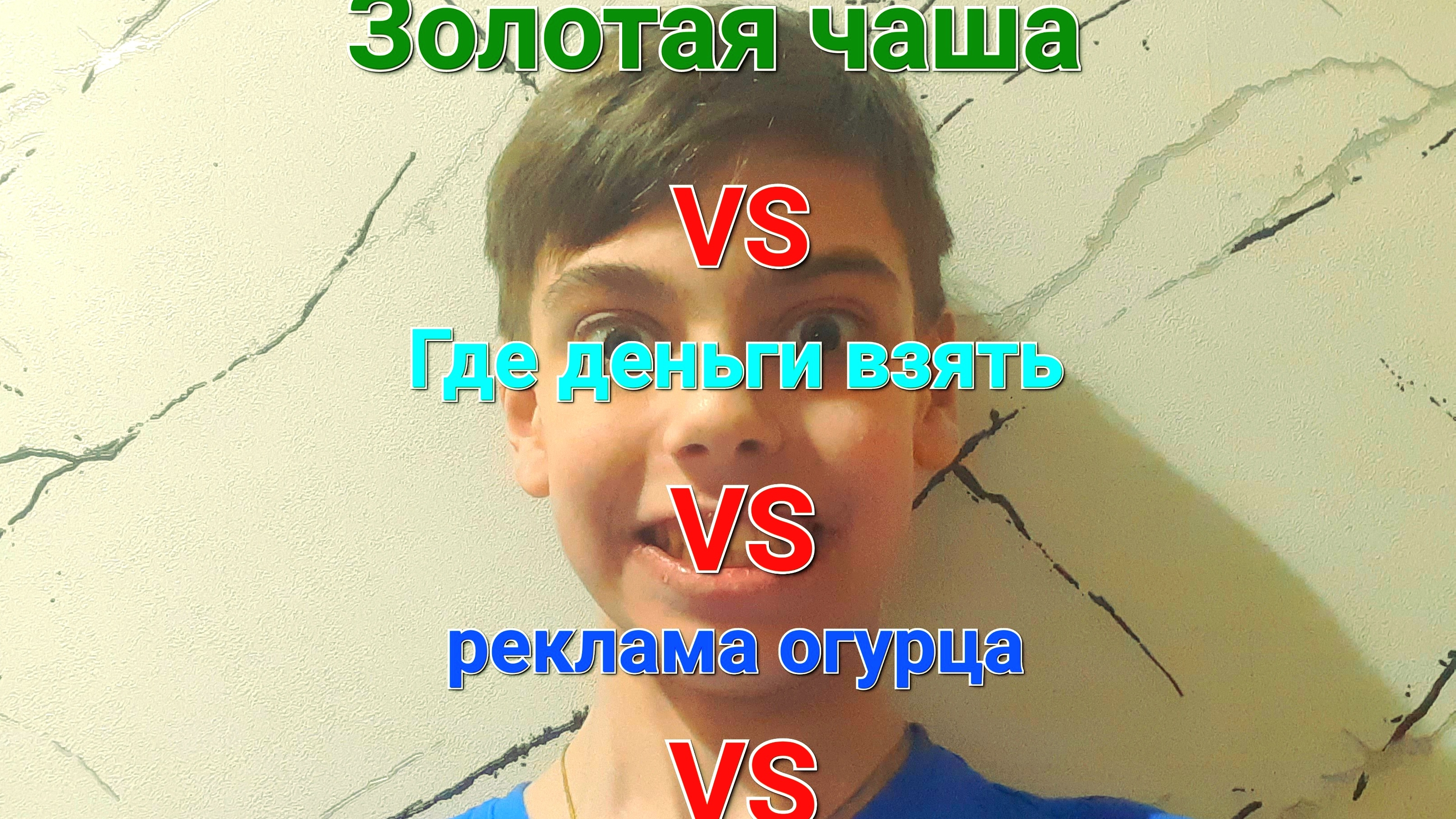 Мемная реклама для ржаки