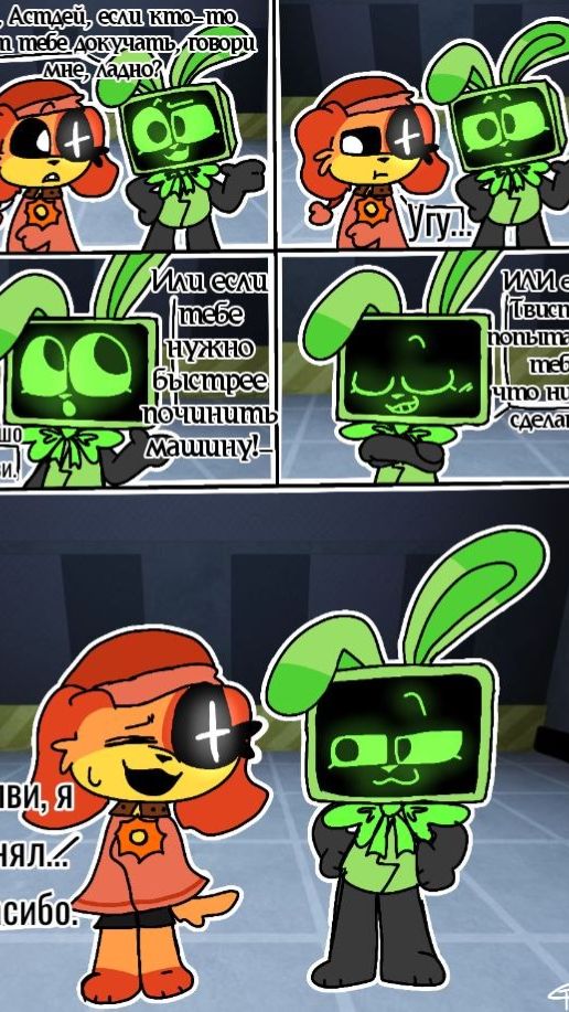 МИНИ КОМИКСЫ ПО МИР ДЭНДНЭПА! ОЗВУЧКА