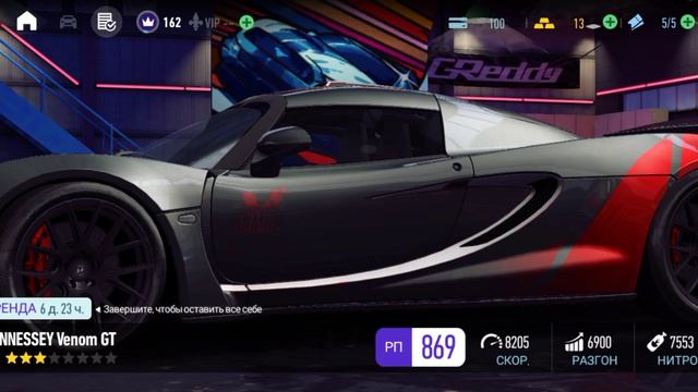 HENESI Venom GT Open