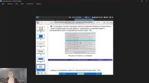 лаб9_защита