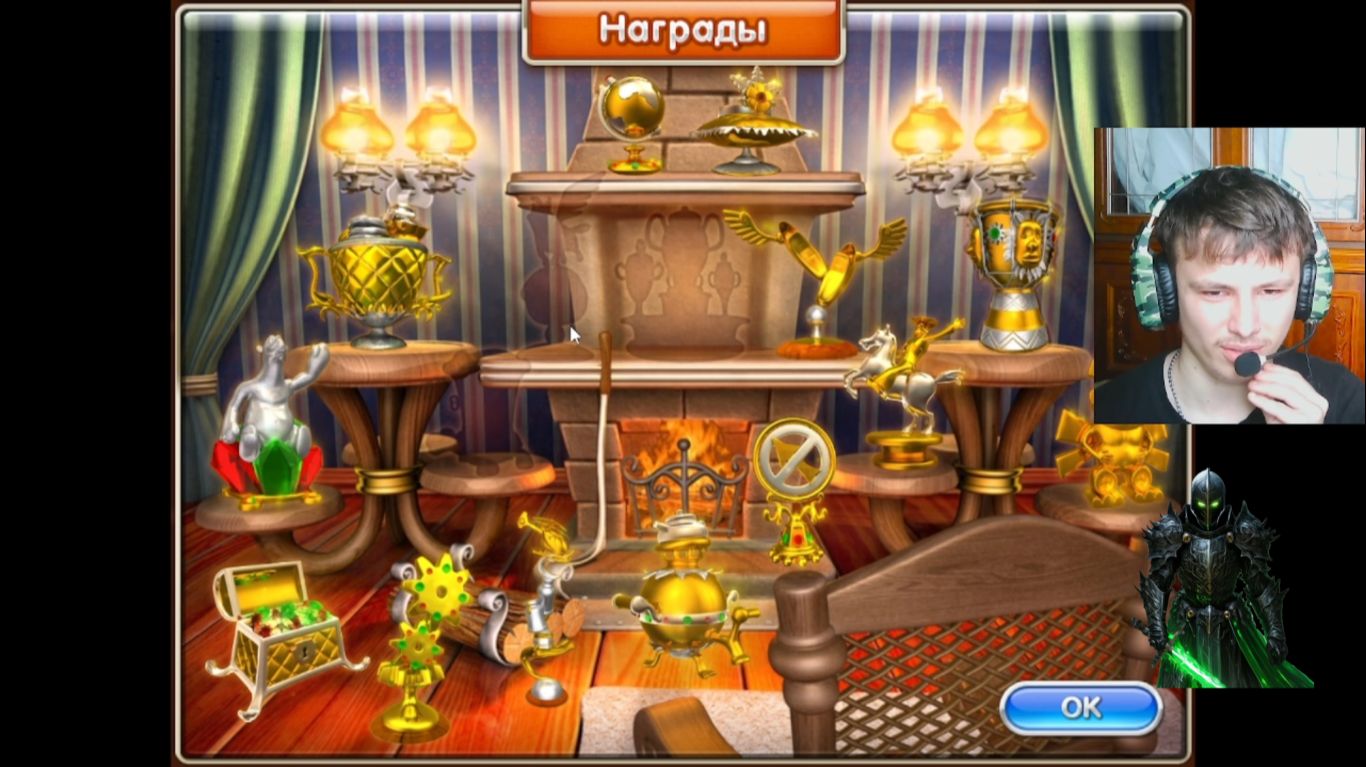 тёмный рыцарь прошёл последный ур. на золото и палучил 3 награды в весёлай ферме 3. 24 серия.