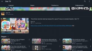 У вас такой ко мне актив спасибо вам вас за 6 часов уже 100 просмотров спс вам🤗