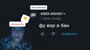 Channel позор????