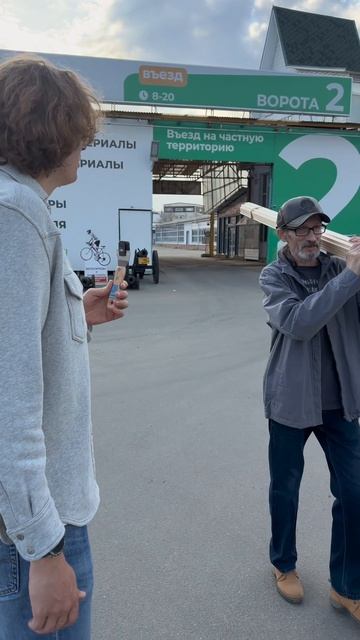 Спросили мнение у жителей нашего города о нашем проекте