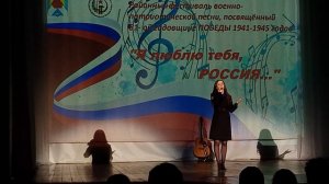 Непрошеная война