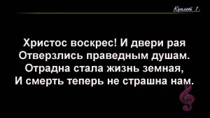 Воскресное Богослужение 05.04.2026 - 3Christ.ru