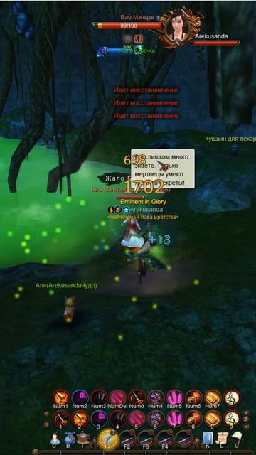 Крепость Зелёных Облаков. #ЛКФ. #Бао Мэнцзе