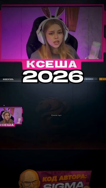 Всегда оставайтесь добрым...