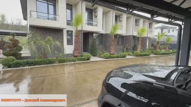 Таун  Хаус рядом с центром Сочи !