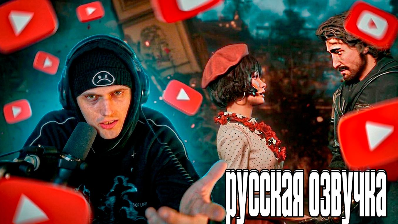 #1 Expedition 33 | НА РУССКОМ | СТРИМ | НАРЕЗКА | Twitch.muliarho | МУЛЯР