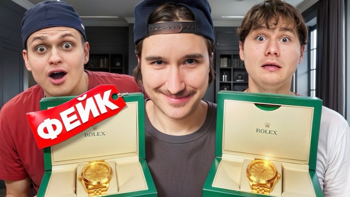 ЗАМЕНИЛ ДОРОГИЕ ЧАСЫ ДРУЗЕЙ НА ФЕЙК! Exile Бустер Данила Горилла