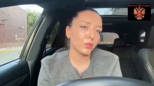 🔴В США* хохлушку оштрафовали за русофобию на $20 000.🙂🔴(USA, state Illinois).