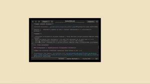 презентация лабораторная работа №4