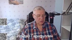 Ловушка для президента Трампа