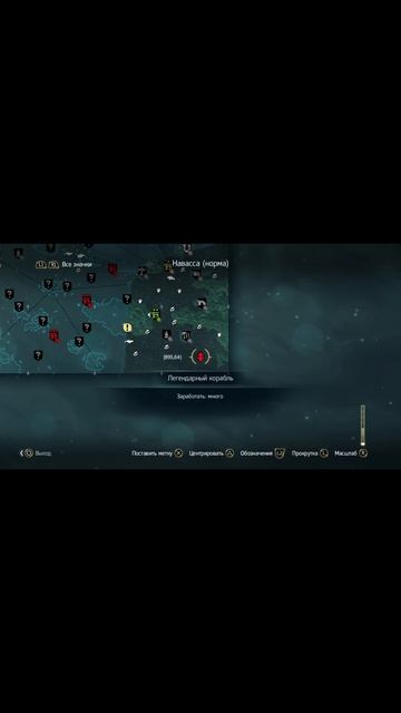 ФЭЙЛ ДЛИНОЮ В СЕРИЮ ◬ Assassin’s Creed : Black Flag #assassinscreedblackflag #assassinscreed #ac4