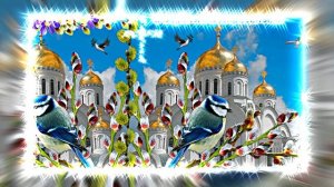 С Вербным Воскресеньем!!! Поздравление С Вербным Воскресеньем 2!!!