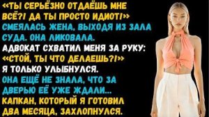 Истории из жизни «Ход инженера» Слушать житейские истории. Слушать рассказы о любви. Аудиокниги