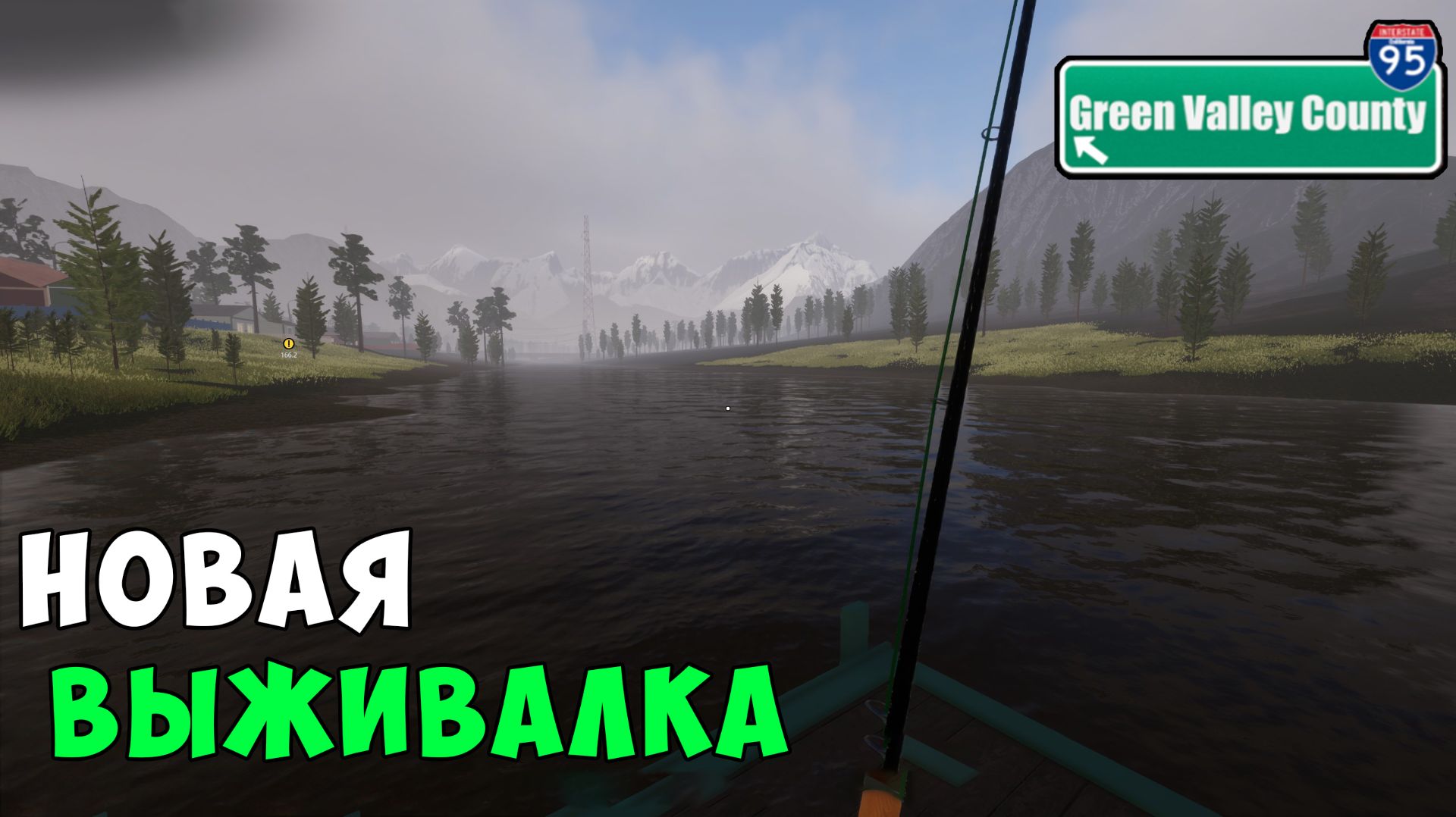 GREEN VALLEY COUNTY - ПЕРВЫЙ ВЗГЛЯД и ПРОХОЖДЕНИЕ