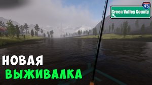 GREEN VALLEY COUNTY - ПЕРВЫЙ ВЗГЛЯД и ПРОХОЖДЕНИЕ