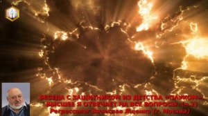 БЕСЕДА С ЗАЩИТНИКОМ ИЗ ДЕТСТВА «ПАУКОМ» ВЫСШЕЕ Я ОТВЕЧАЕТ НА ВСЕ ВОПРОСЫ. (ч.2)