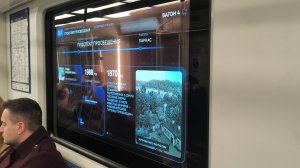 💙Работа экрана в окне синего балтийца по прибытию на станцию