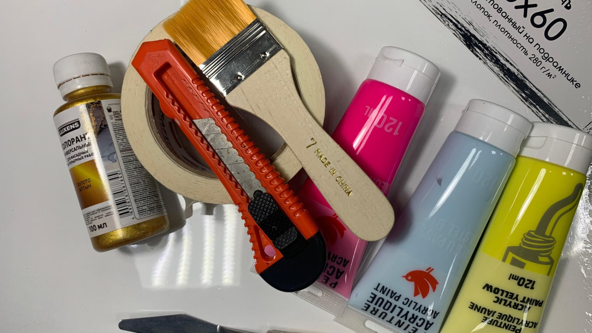 Правила дорожного движения. Мастер-класс. Рисунок