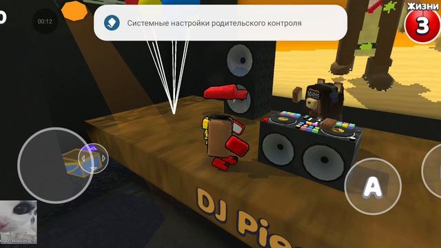 вечеринка в честь ДР