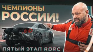 🍿 Мы шли к этому 10 лет! GTT - чемпионы России!