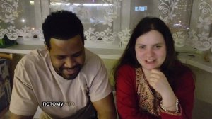 Муфид и Лена #ХочуВСтавкуНаЛюбовь