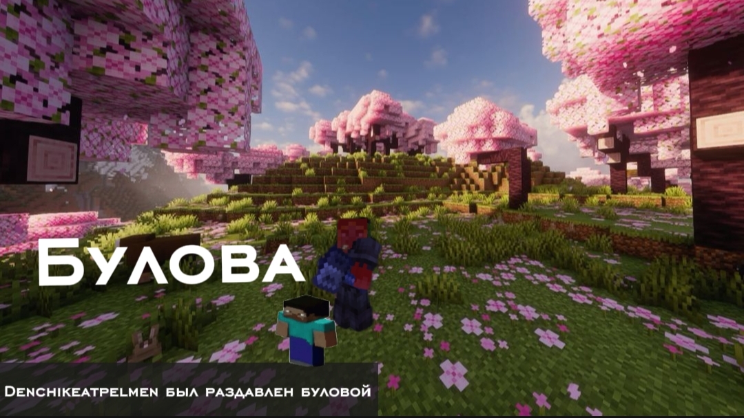 Minecraft | Got a mace before Denchikeatpelmen