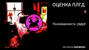 используйте для испуганных лиц гд