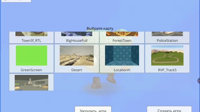 что мне заметили секинган 3