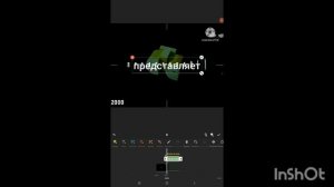 СТС логотипов 1997-2001 inshot сик