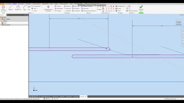 Проектирование в Инвентор. Урок №2 - Три правила работы с эскизами. (1)