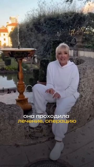 Лайма Вайкуле