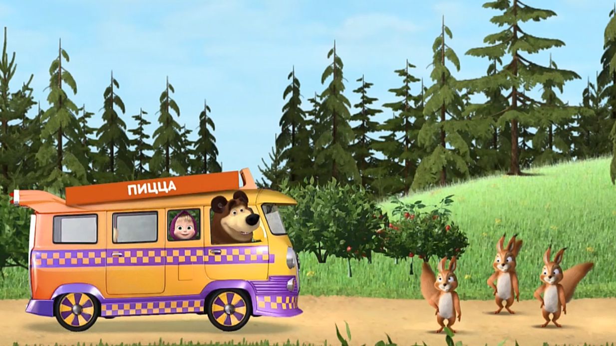 Маша и Медведь Пицца