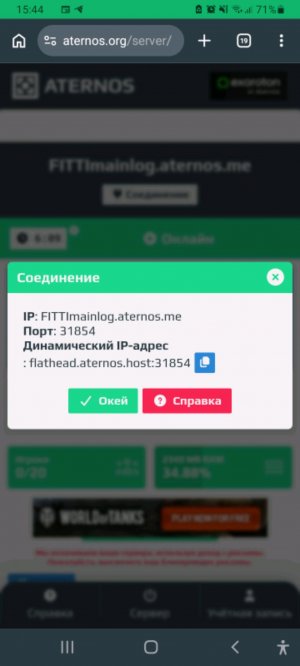 Майнкрафт выживание с рандомнфми людьми