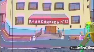 посис 34 и прошло 35