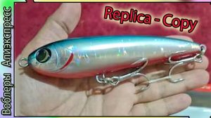 Крупный Морской Уокер для рыбалки на крупную рыбу - Копия - Duel Hardcore Bullet Dive