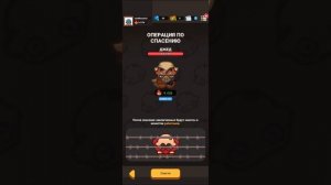 что такое IDLE OUTPOST