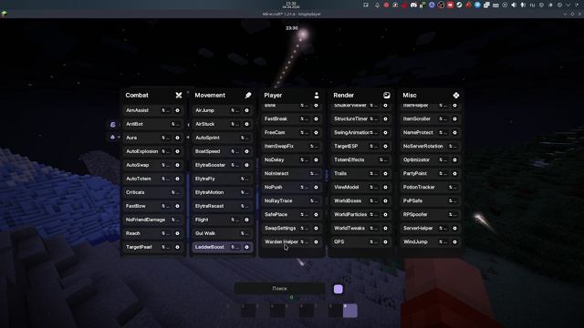 Extinct Client смотреть онлайн