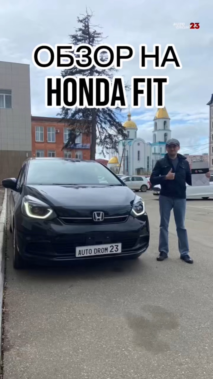 ОБЗОР НА HONDA FIT