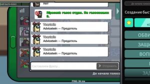 ещë одно видео из игры амонг ас